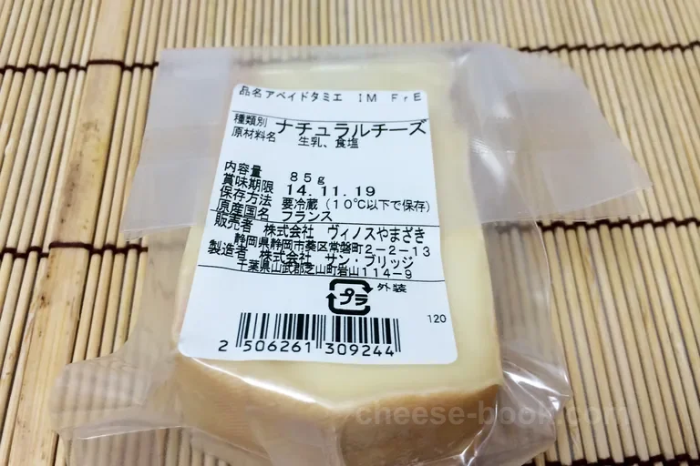 ラベル