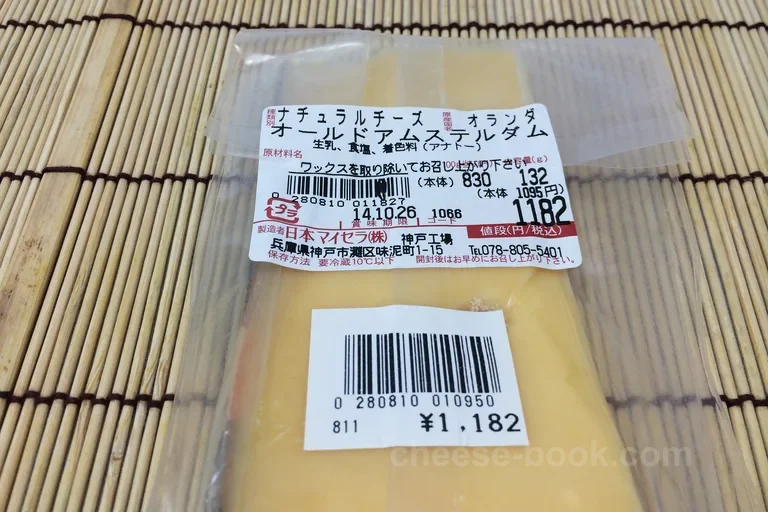 ラベル