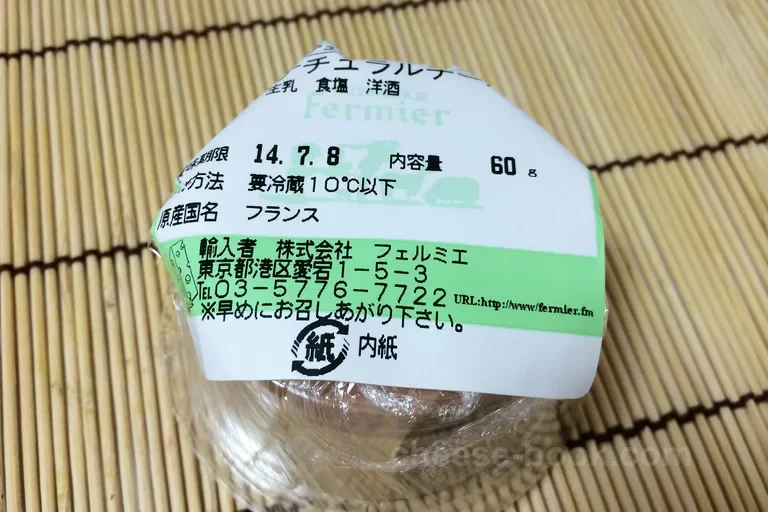 ラベル