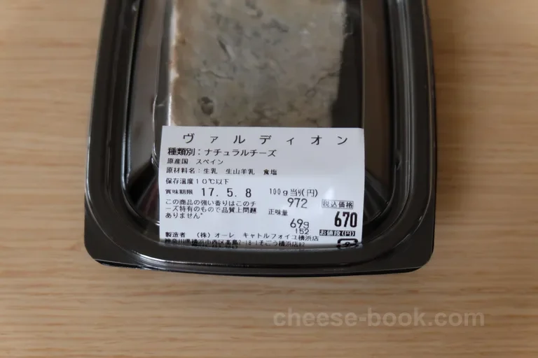 ラベル